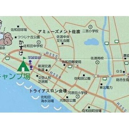 Ryokan Iriumi Sado Екстер'єр фото